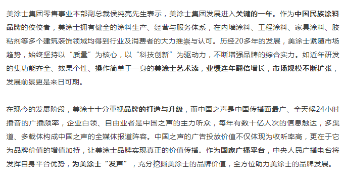 腾博会官网·专业效劳,诚信为本