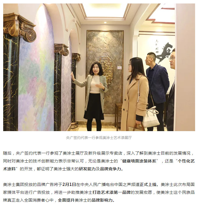 腾博会官网·专业效劳,诚信为本