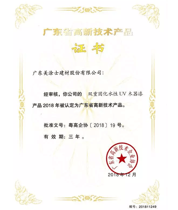 腾博会官网·专业效劳,诚信为本