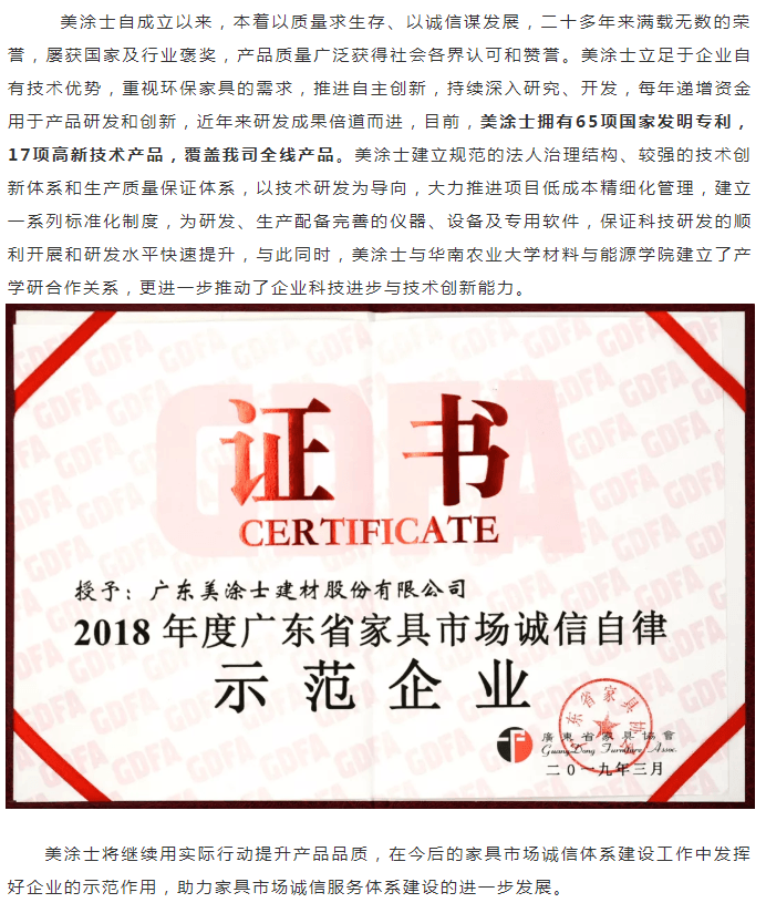 腾博会官网·专业效劳,诚信为本