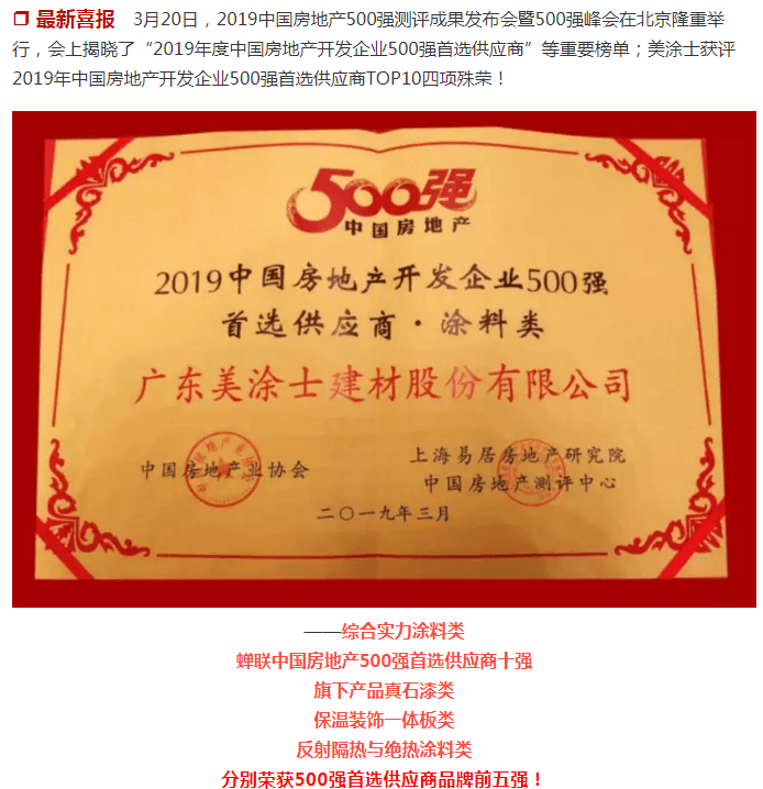 腾博会官网·专业效劳,诚信为本