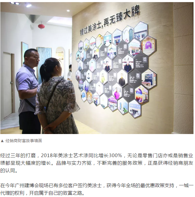 腾博会官网·专业效劳,诚信为本