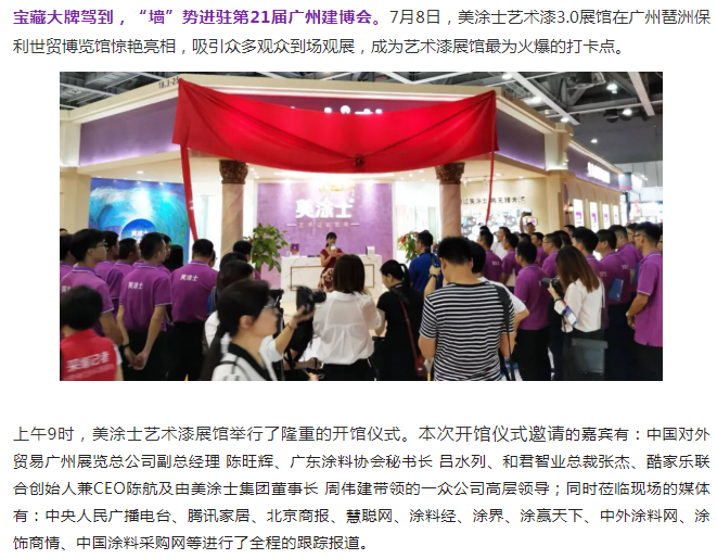 腾博会官网·专业效劳,诚信为本