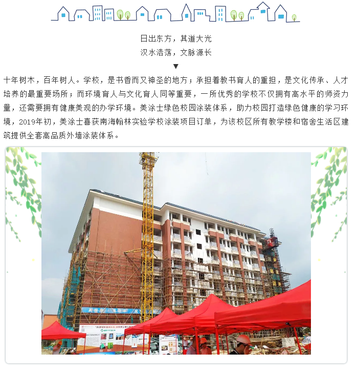 腾博会官网·专业效劳,诚信为本