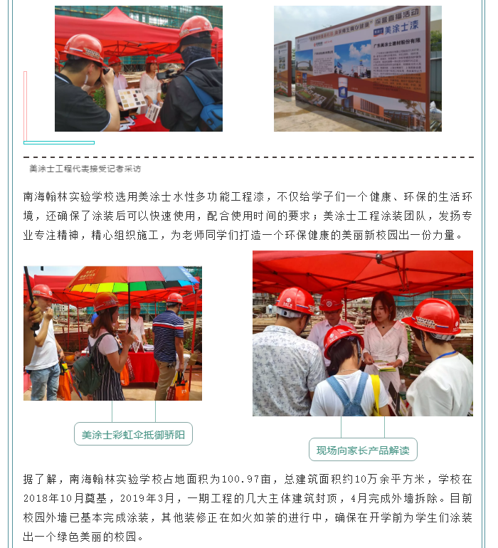 腾博会官网·专业效劳,诚信为本