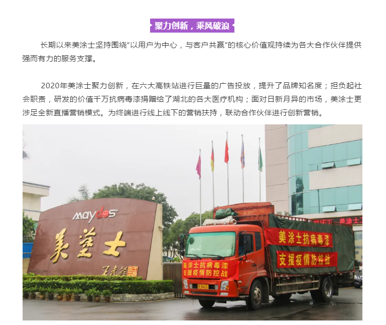 腾博会官网·专业效劳,诚信为本