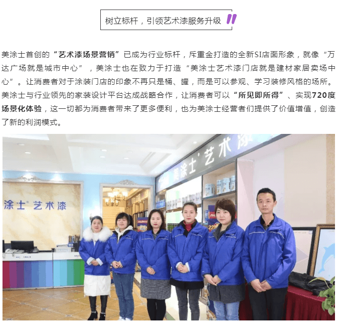 腾博会官网·专业效劳,诚信为本