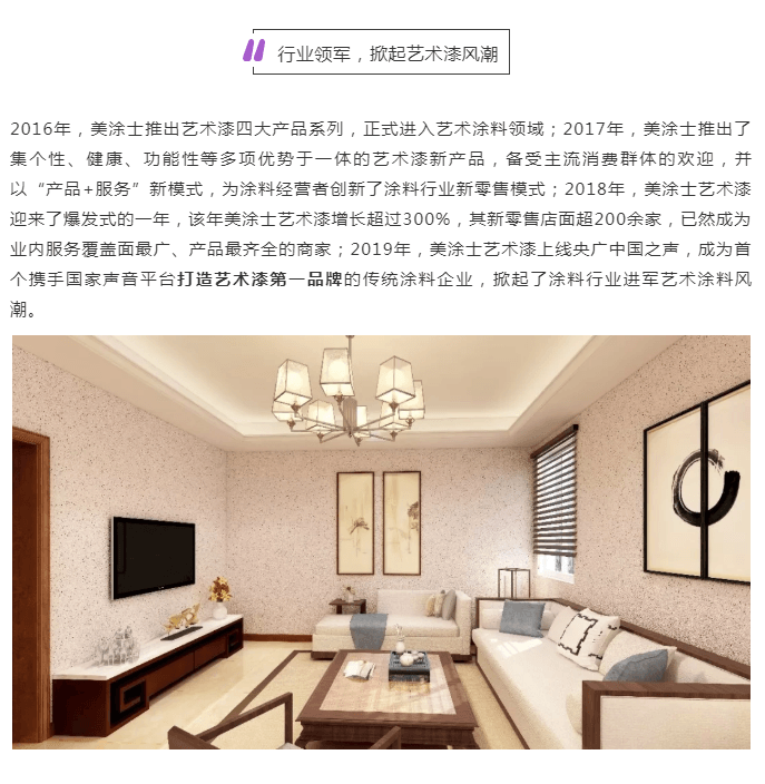 腾博会官网·专业效劳,诚信为本