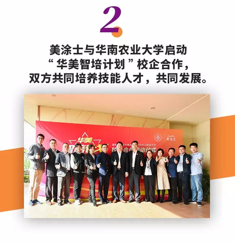 腾博会官网·专业效劳,诚信为本