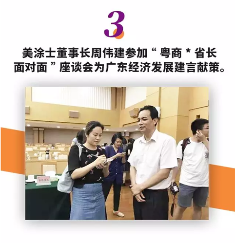 腾博会官网·专业效劳,诚信为本