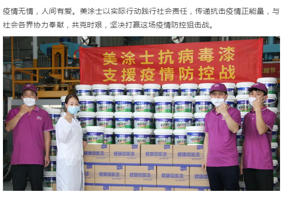 腾博会官网·专业效劳,诚信为本