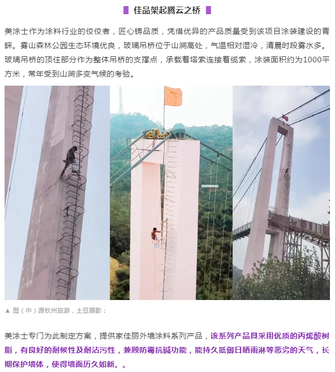 腾博会官网·专业效劳,诚信为本