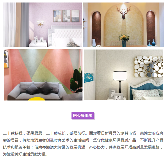 腾博会官网·专业效劳,诚信为本