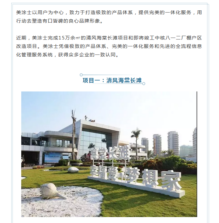 腾博会官网·专业效劳,诚信为本