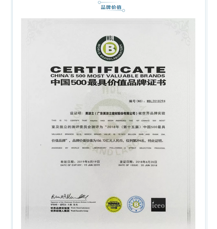 腾博会官网·专业效劳,诚信为本