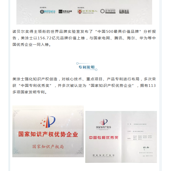 腾博会官网·专业效劳,诚信为本