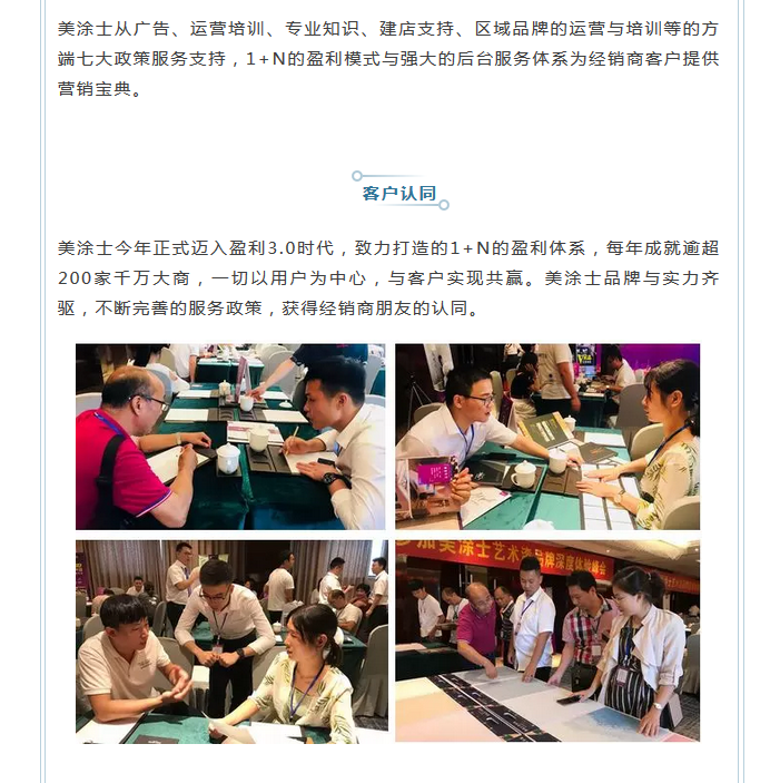 腾博会官网·专业效劳,诚信为本