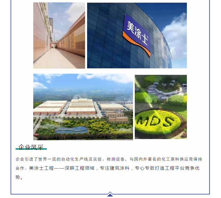 腾博会官网·专业效劳,诚信为本