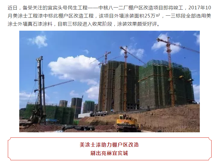 腾博会官网·专业效劳,诚信为本