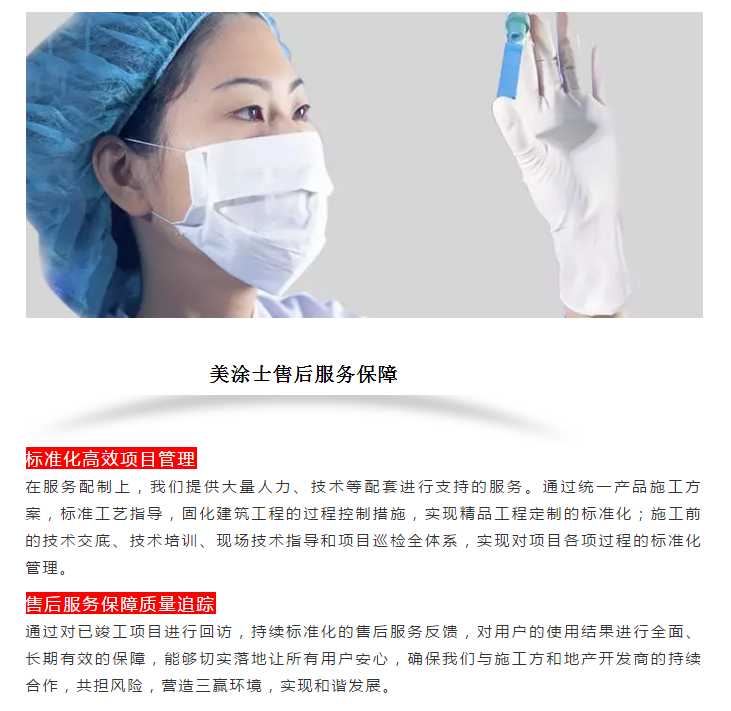 腾博会官网·专业效劳,诚信为本