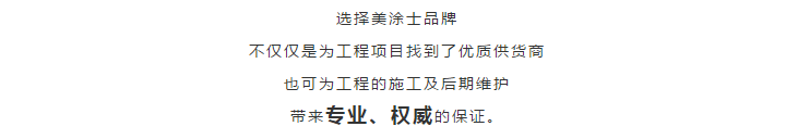 腾博会官网·专业效劳,诚信为本