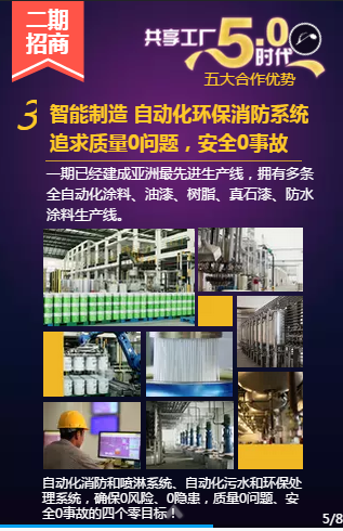 腾博会官网·专业效劳,诚信为本