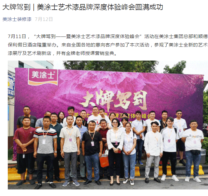 腾博会官网·专业效劳,诚信为本