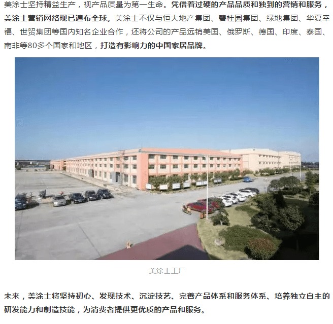 腾博会官网·专业效劳,诚信为本