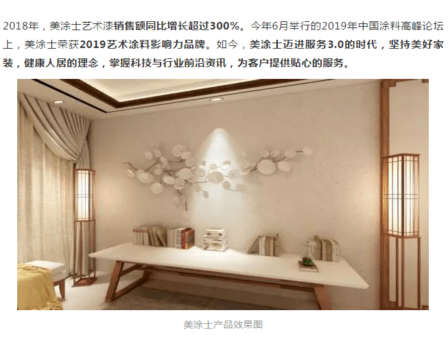 腾博会官网·专业效劳,诚信为本