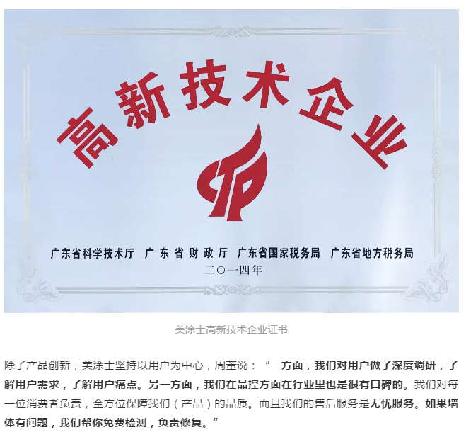 腾博会官网·专业效劳,诚信为本