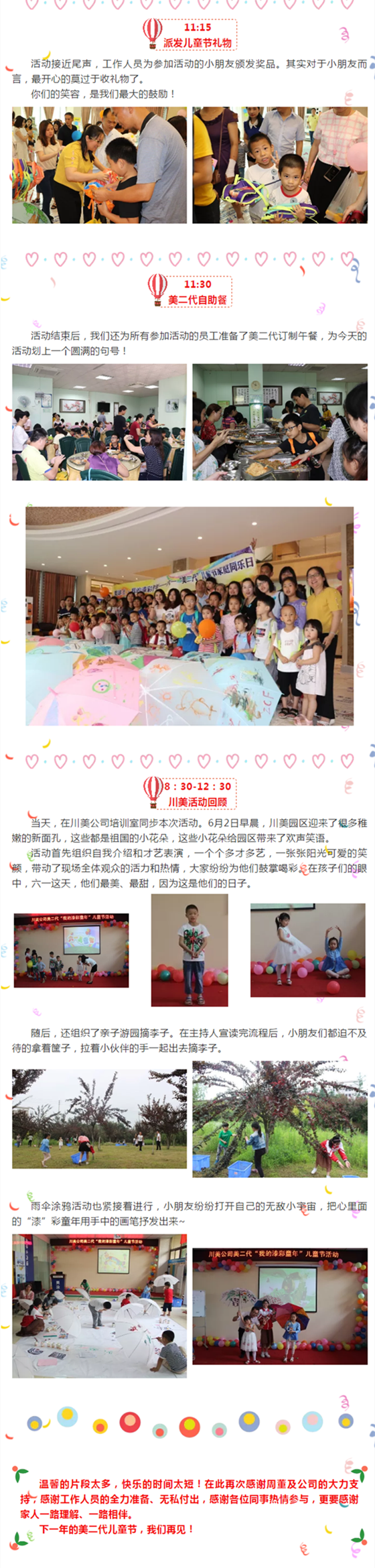 腾博会官网·专业效劳,诚信为本