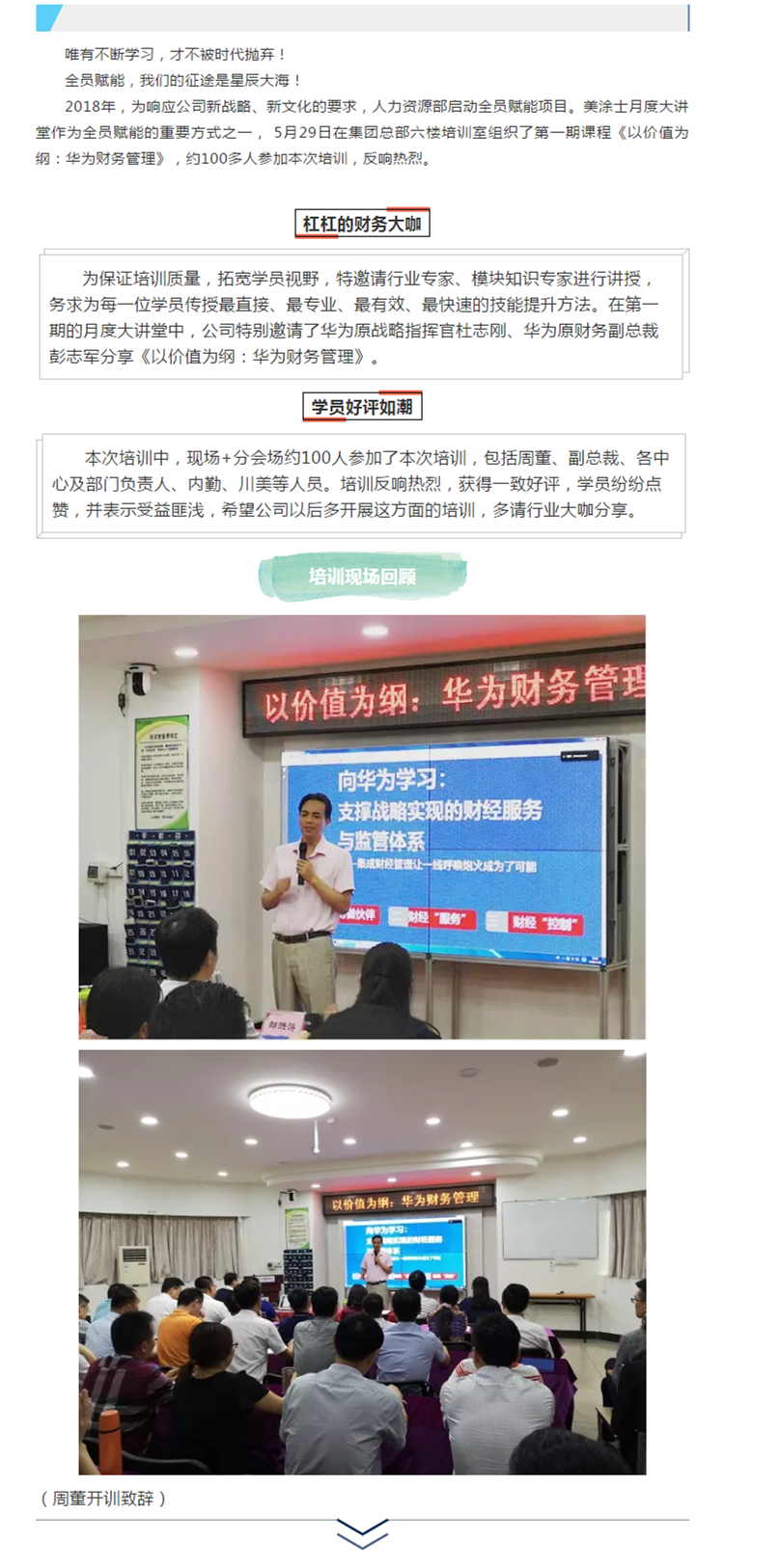 腾博会官网·专业效劳,诚信为本