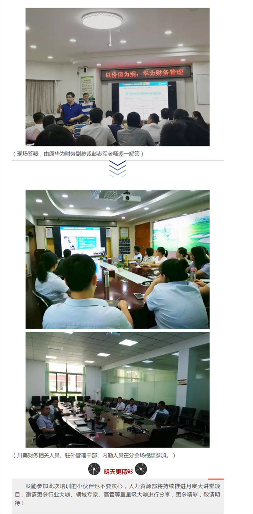 腾博会官网·专业效劳,诚信为本