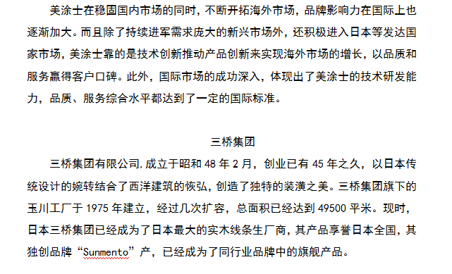 腾博会官网·专业效劳,诚信为本