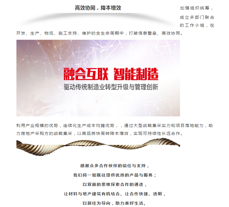 腾博会官网·专业效劳,诚信为本