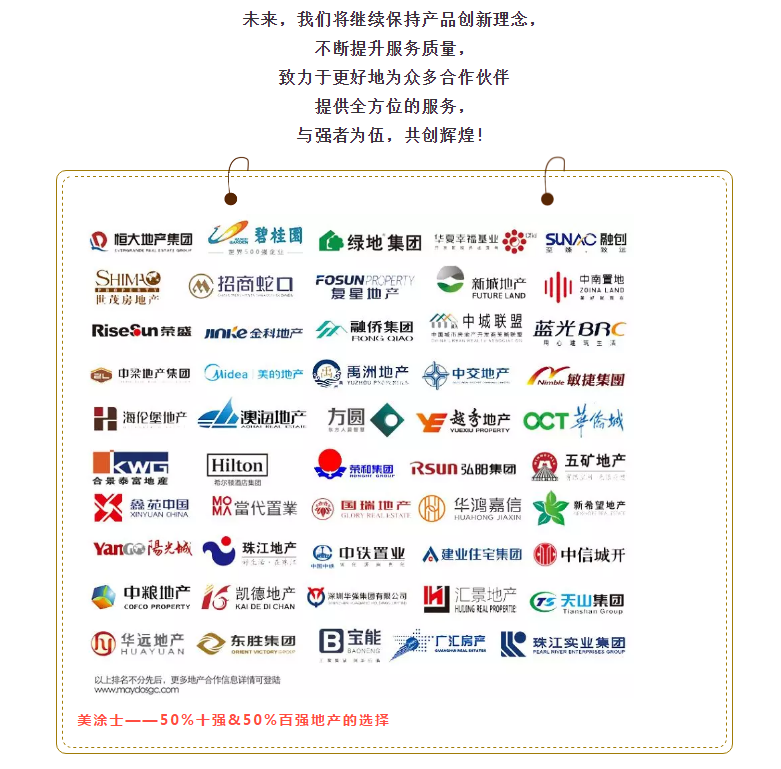 腾博会官网·专业效劳,诚信为本