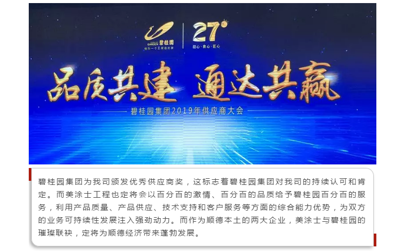 腾博会官网·专业效劳,诚信为本