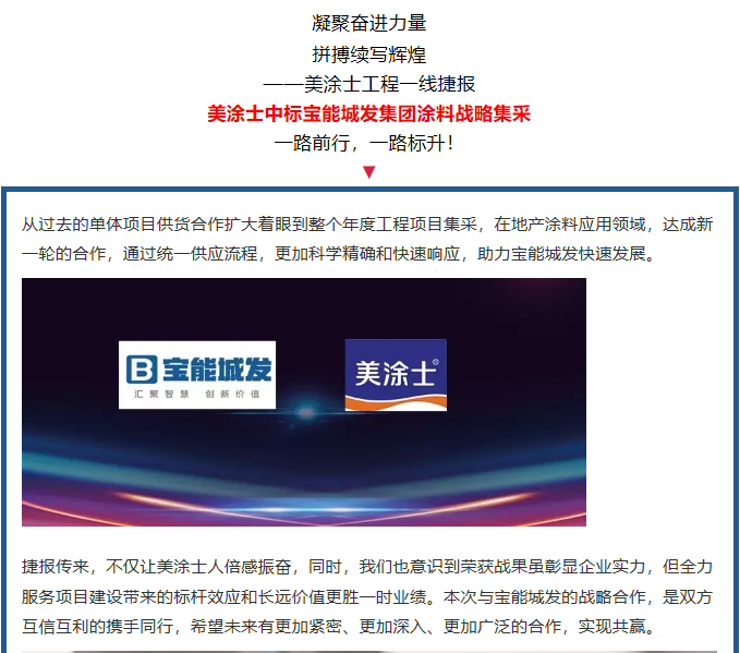 腾博会官网·专业效劳,诚信为本