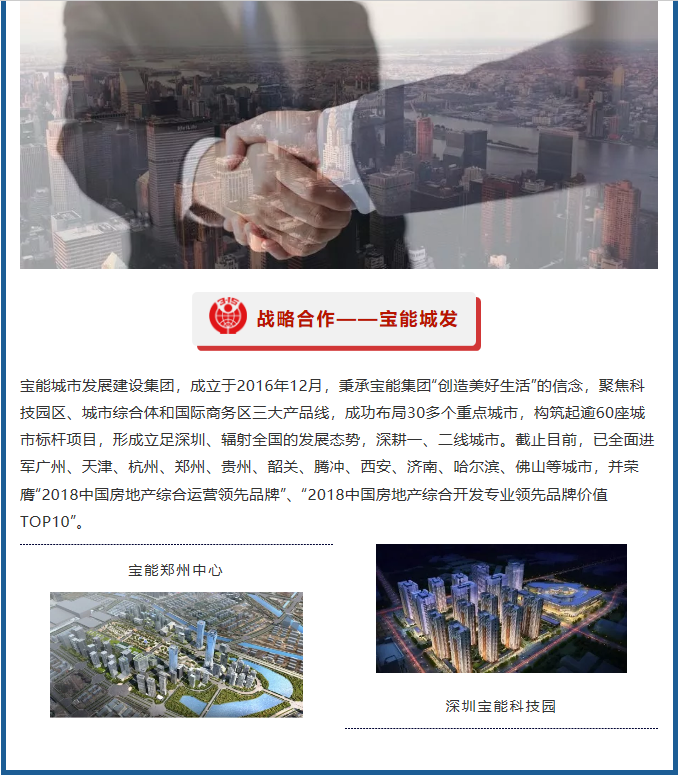 腾博会官网·专业效劳,诚信为本