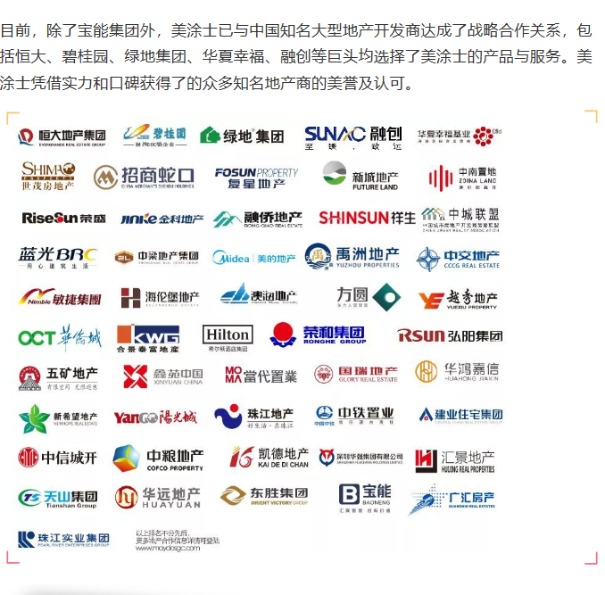 腾博会官网·专业效劳,诚信为本