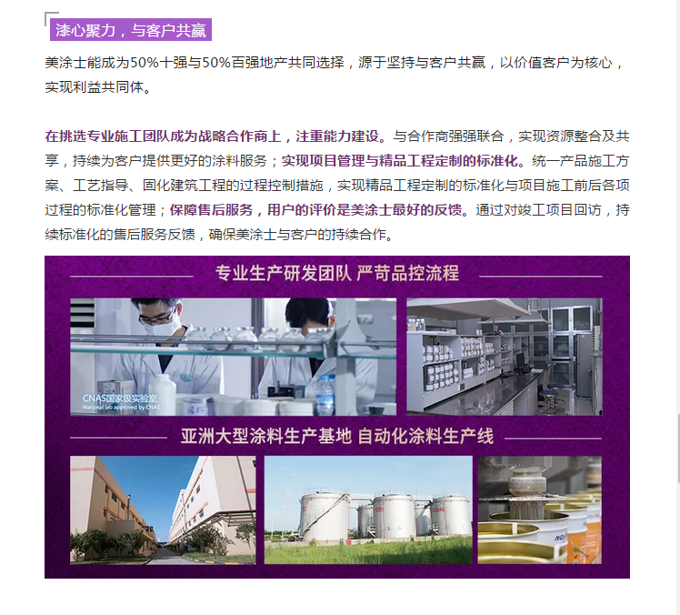 腾博会官网·专业效劳,诚信为本