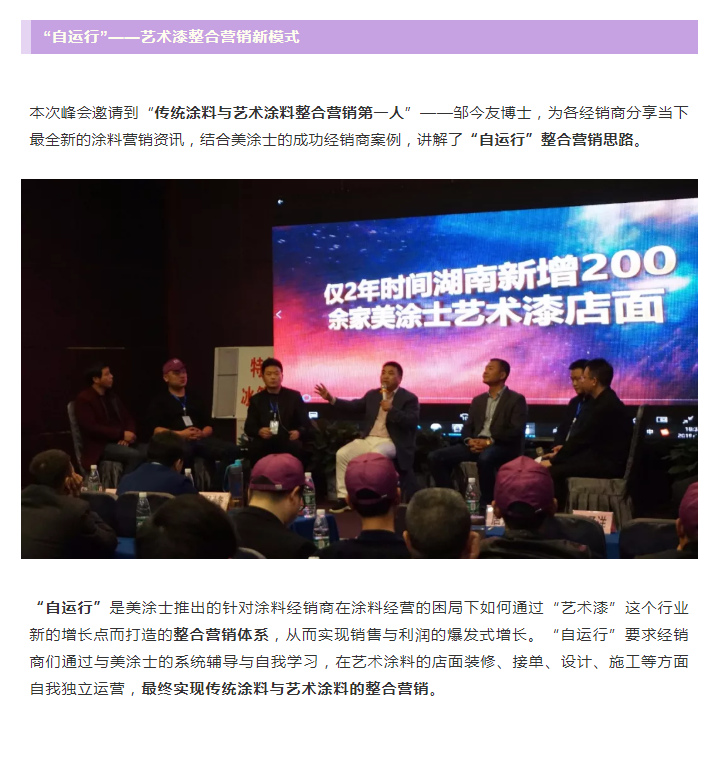 腾博会官网·专业效劳,诚信为本