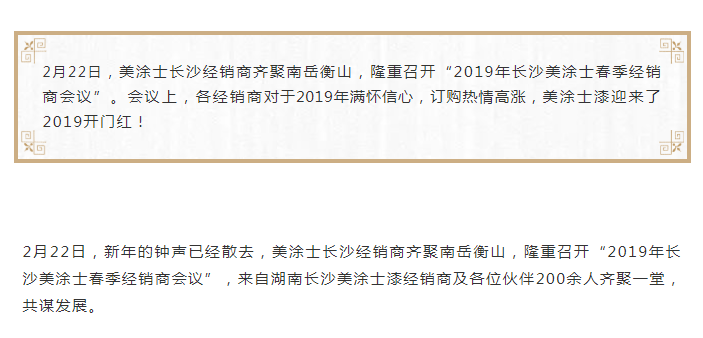 腾博会官网·专业效劳,诚信为本