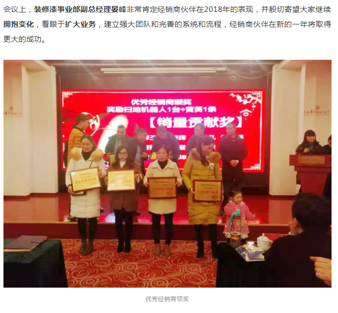 腾博会官网·专业效劳,诚信为本