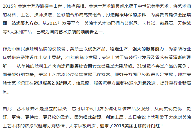 腾博会官网·专业效劳,诚信为本