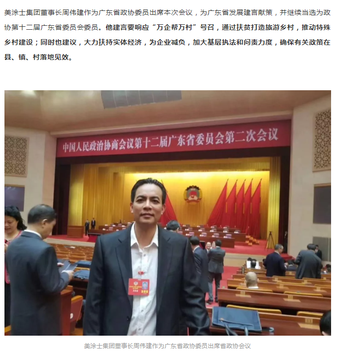 腾博会官网·专业效劳,诚信为本