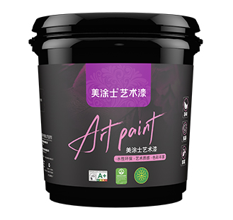 腾博会官网轻颜艺术漆