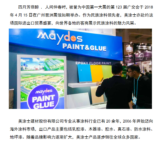 腾博会官网·专业效劳,诚信为本