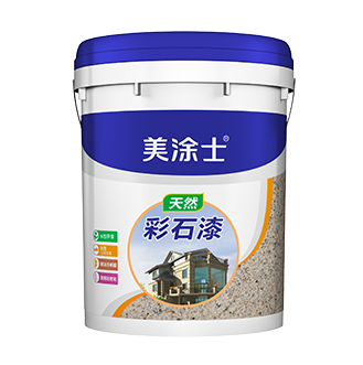 腾博会官网自然彩石漆（质感漆）