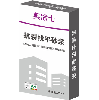 腾博会官网聚合物抗裂找平砂浆